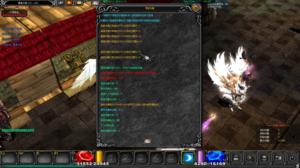 图片[10]-经典端游【修仙奇迹S17】最新整理WIN系服务端+PC客户端+GM工具+网页注册+搭建教程-侠隐阁源码