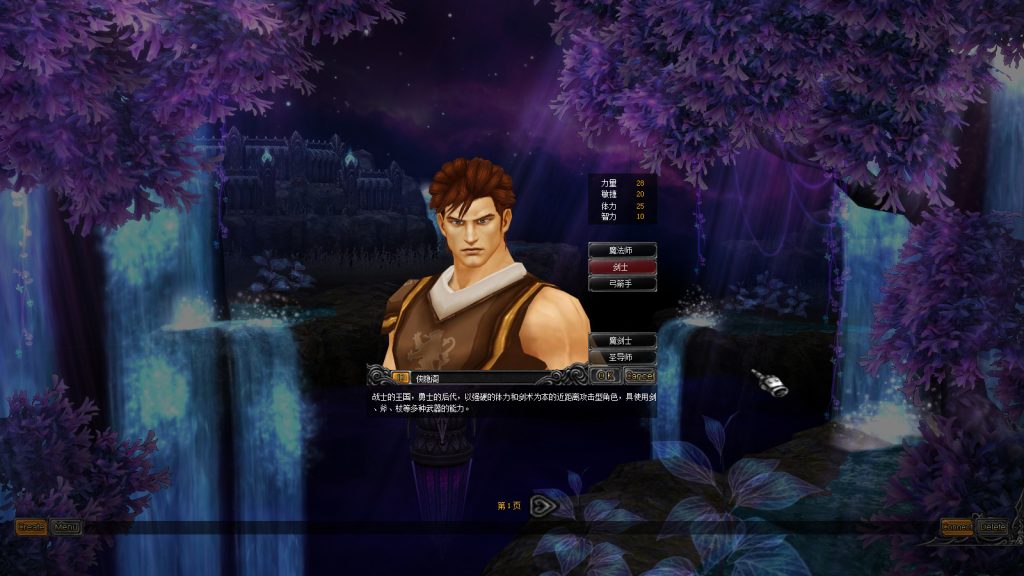 图片[2]-经典端游【修仙奇迹S17】最新整理WIN系服务端+PC客户端+GM工具+网页注册+搭建教程-侠隐阁源码