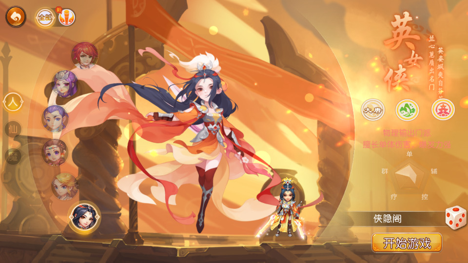 图片[2]-MT3换皮MH【大唐西游记3】最新整理Linux手工服务端+安卓苹果双端+GM后台+搭建教程+攻略文档+全套源码-侠隐阁源码