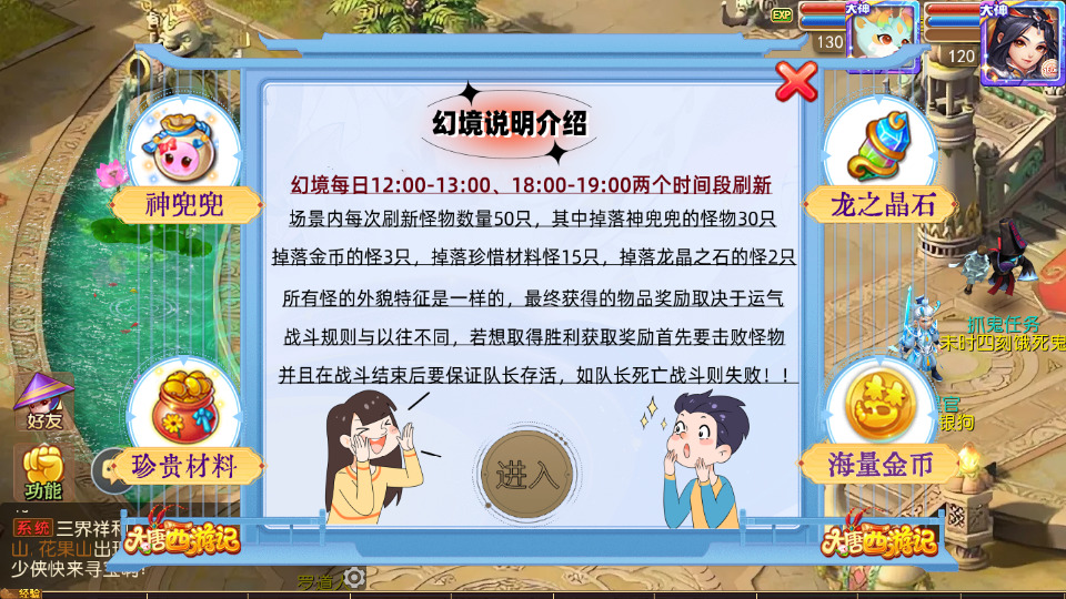 图片[4]-MT3换皮MH【大唐西游记3】最新整理Linux手工服务端+安卓苹果双端+GM后台+搭建教程+攻略文档+全套源码-侠隐阁源码