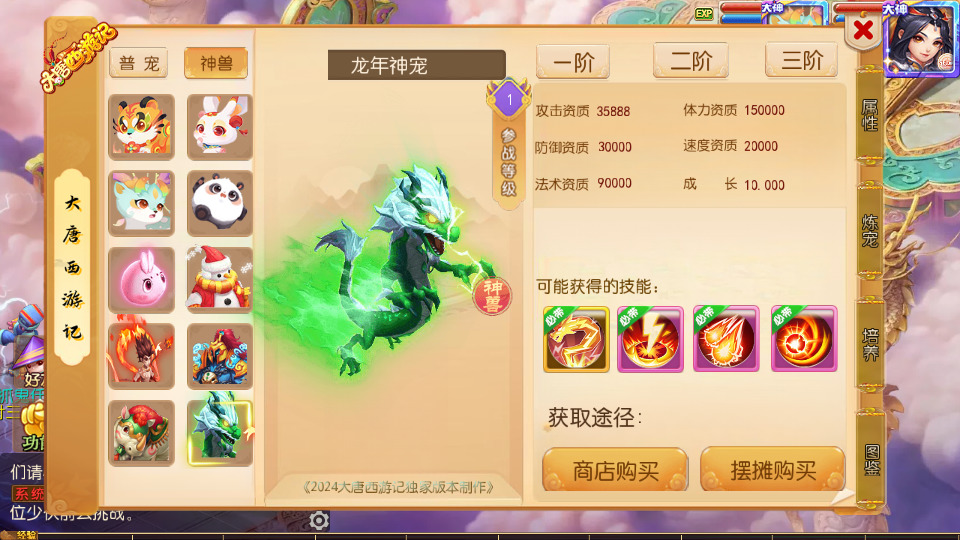 图片[9]-MT3换皮MH【大唐西游记3】最新整理Linux手工服务端+安卓苹果双端+GM后台+搭建教程+攻略文档+全套源码-侠隐阁源码