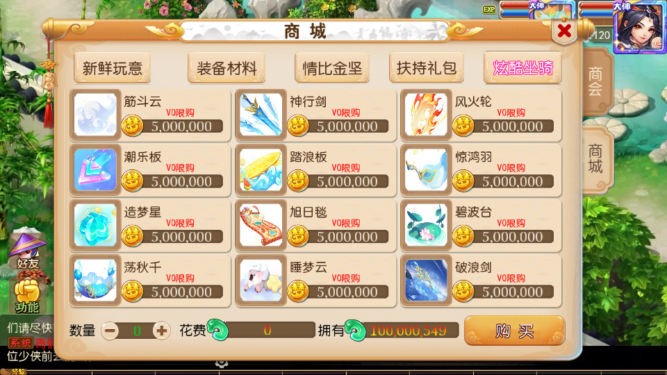 图片[10]-MT3换皮MH【大唐西游记3】最新整理Linux手工服务端+安卓苹果双端+GM后台+搭建教程+攻略文档+全套源码-侠隐阁源码