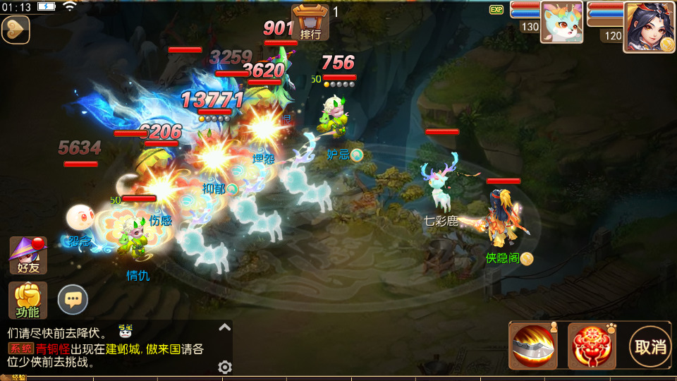 图片[12]-MT3换皮MH【大唐西游记3】最新整理Linux手工服务端+安卓苹果双端+GM后台+搭建教程+攻略文档+全套源码-侠隐阁源码