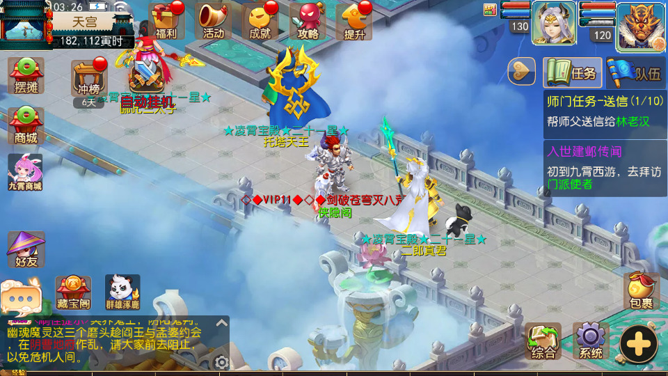 图片[9]-MT3换皮MH【王者西游】最新整理Linux手工服务端+安卓苹果双端+GM后台+搭建教程+全套源码-侠隐阁源码