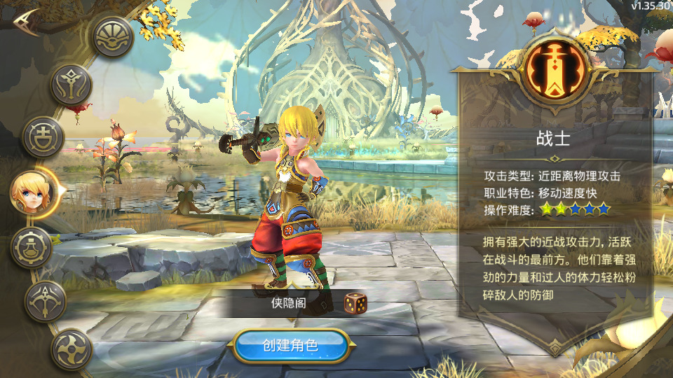 图片[2]-3D动作冒险手游【龙之谷之符文龙】最新整理Linux手工服务端+安卓苹果双端+GM授权后台+搭建教程-侠隐阁源码