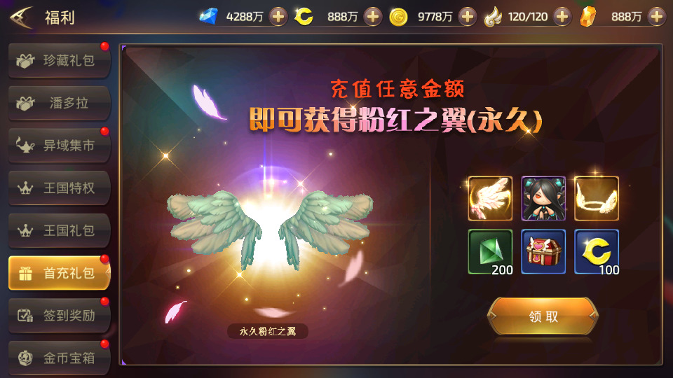 图片[4]-3D动作冒险手游【龙之谷之符文龙】最新整理Linux手工服务端+安卓苹果双端+GM授权后台+搭建教程-侠隐阁源码