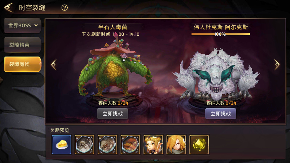 图片[6]-3D动作冒险手游【龙之谷之符文龙】最新整理Linux手工服务端+安卓苹果双端+GM授权后台+搭建教程-侠隐阁源码