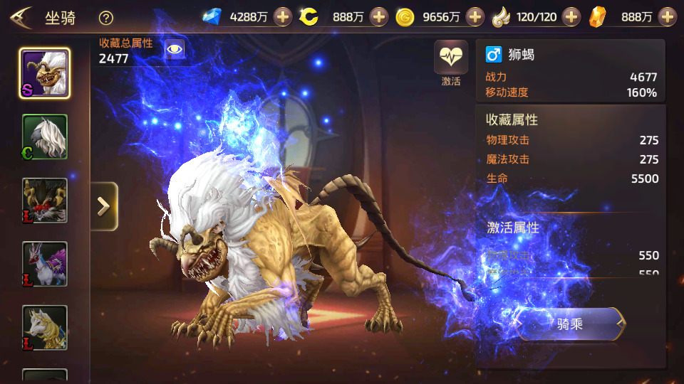 图片[8]-3D动作冒险手游【龙之谷之符文龙】最新整理Linux手工服务端+安卓苹果双端+GM授权后台+搭建教程-侠隐阁源码