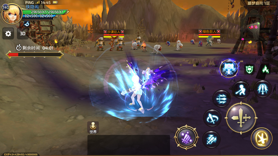 图片[11]-3D动作冒险手游【龙之谷之符文龙】最新整理Linux手工服务端+安卓苹果双端+GM授权后台+搭建教程-侠隐阁源码