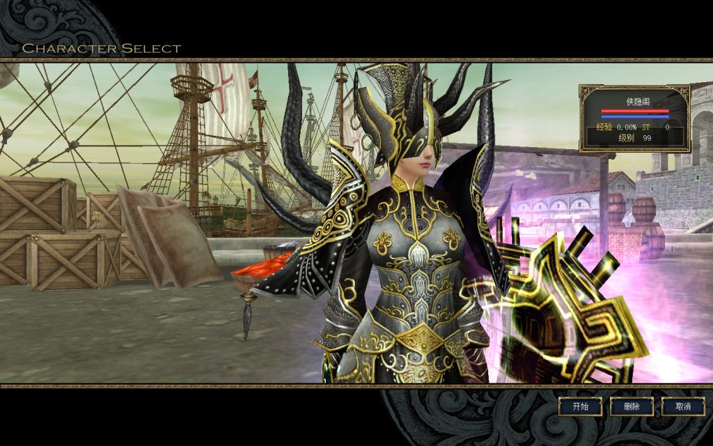 图片[3]-网游单机【丝路传说】最新整理VM一键即玩服务端+GM工具+PC客户端+搭建教程-侠隐阁源码