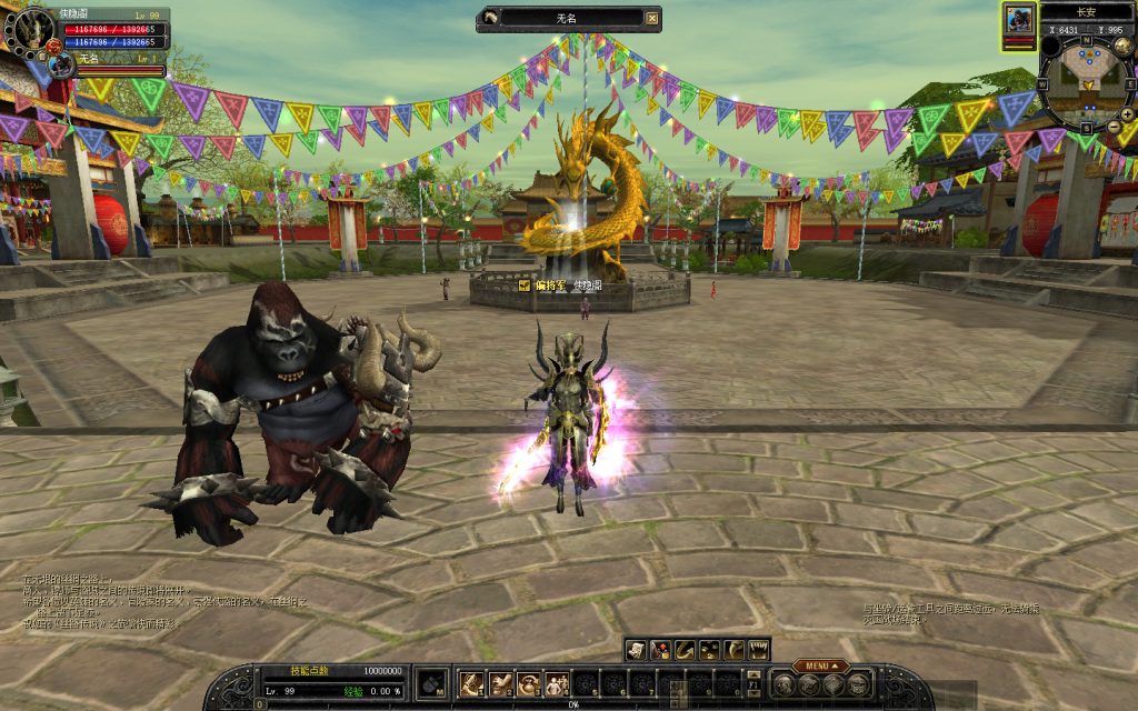 图片[4]-网游单机【丝路传说】最新整理VM一键即玩服务端+GM工具+PC客户端+搭建教程-侠隐阁源码