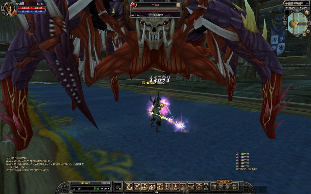 图片[8]-网游单机【丝路传说】最新整理VM一键即玩服务端+GM工具+PC客户端+搭建教程-侠隐阁源码