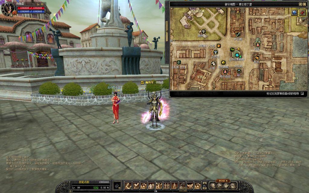 图片[10]-网游单机【丝路传说】最新整理VM一键即玩服务端+GM工具+PC客户端+搭建教程-侠隐阁源码