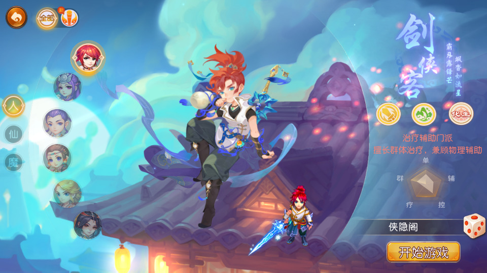 图片[2]-MT3换皮MH【糖果西游】最新整理Linux手工服务端+安卓苹果双端+GM后台+搭建教程+全套源码-侠隐阁源码