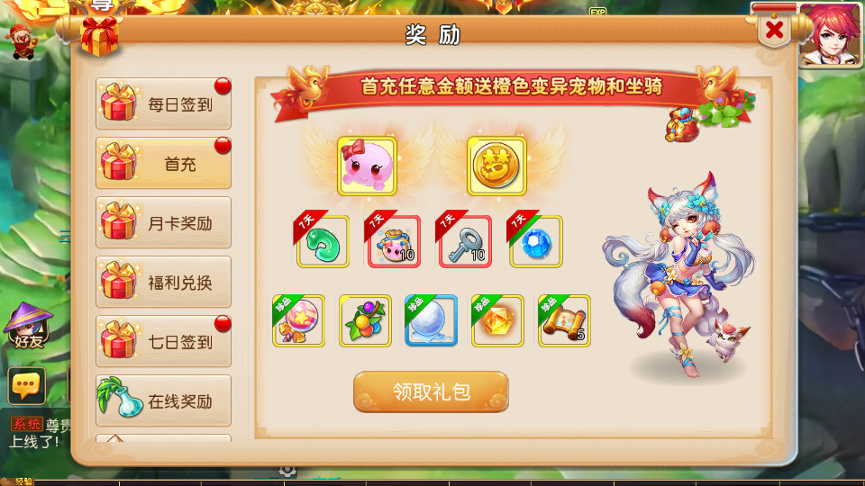 图片[3]-MT3换皮MH【糖果西游】最新整理Linux手工服务端+安卓苹果双端+GM后台+搭建教程+全套源码-侠隐阁源码