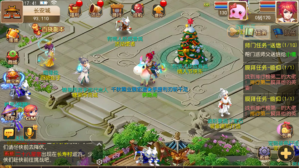 图片[4]-MT3换皮MH【糖果西游】最新整理Linux手工服务端+安卓苹果双端+GM后台+搭建教程+全套源码-侠隐阁源码