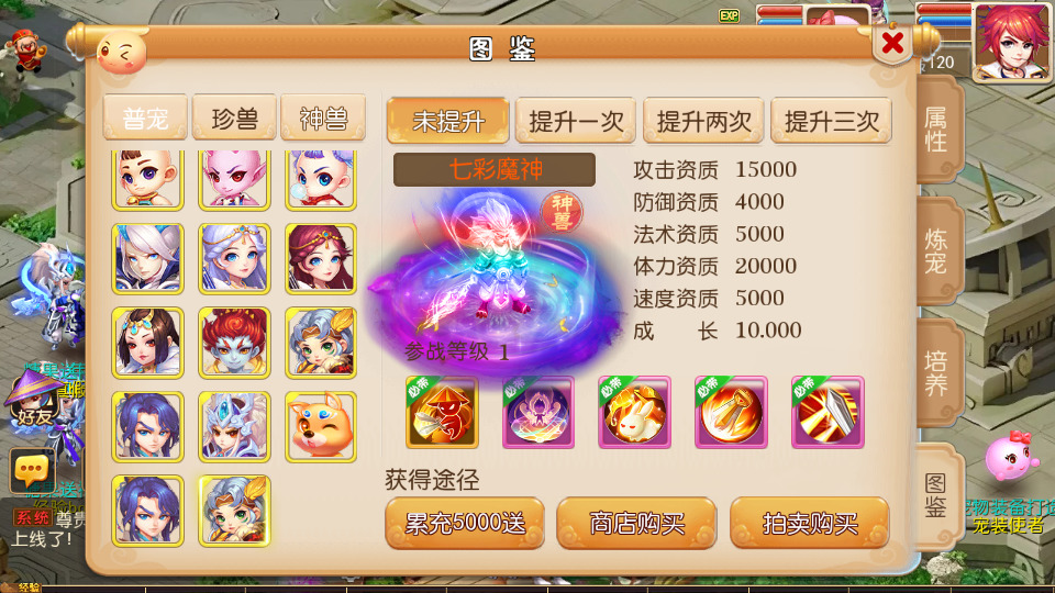 图片[6]-MT3换皮MH【糖果西游】最新整理Linux手工服务端+安卓苹果双端+GM后台+搭建教程+全套源码-侠隐阁源码