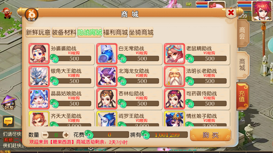 图片[7]-MT3换皮MH【糖果西游】最新整理Linux手工服务端+安卓苹果双端+GM后台+搭建教程+全套源码-侠隐阁源码