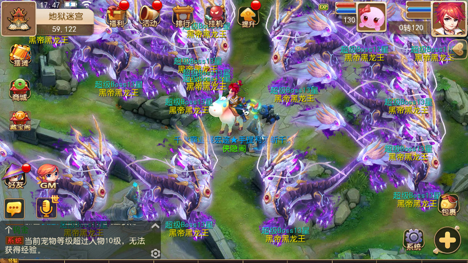 图片[8]-MT3换皮MH【糖果西游】最新整理Linux手工服务端+安卓苹果双端+GM后台+搭建教程+全套源码-侠隐阁源码