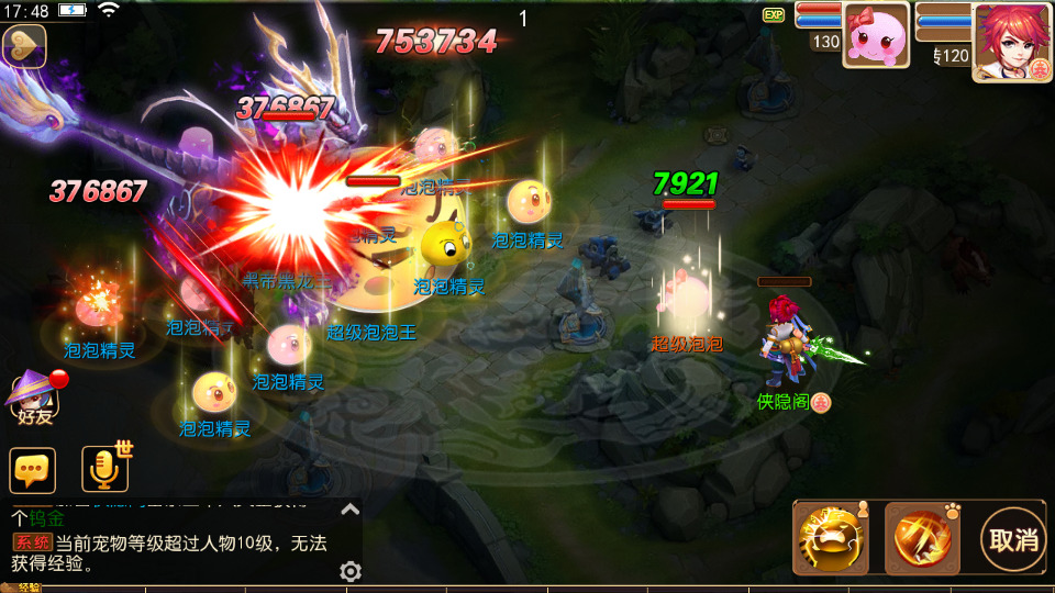 图片[9]-MT3换皮MH【糖果西游】最新整理Linux手工服务端+安卓苹果双端+GM后台+搭建教程+全套源码-侠隐阁源码