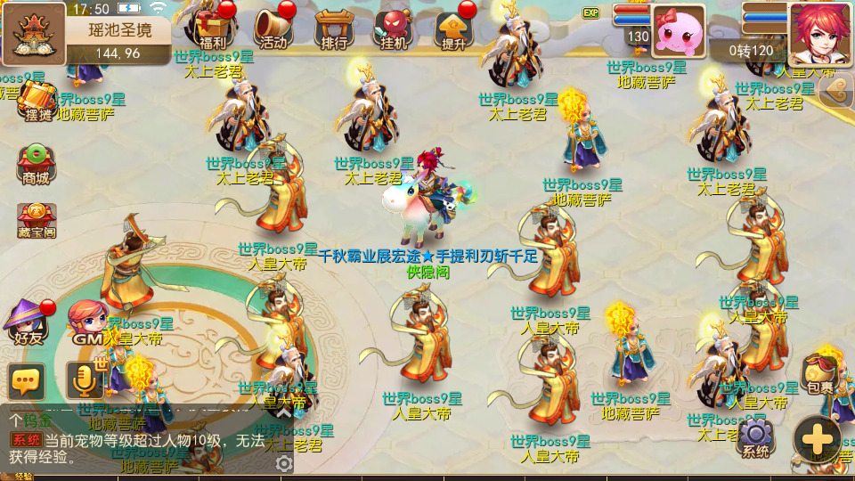 图片[10]-MT3换皮MH【糖果西游】最新整理Linux手工服务端+安卓苹果双端+GM后台+搭建教程+全套源码-侠隐阁源码