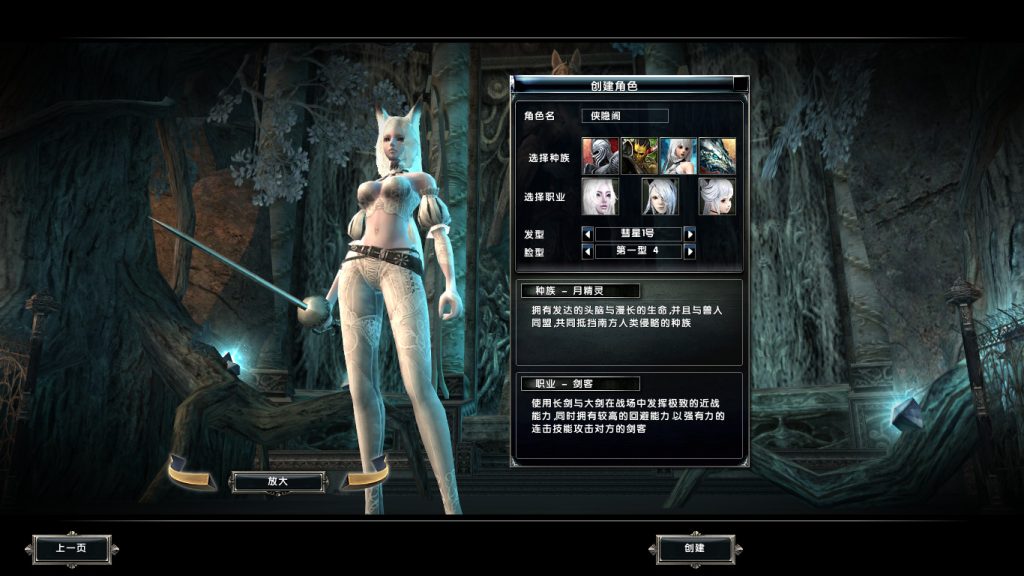 图片[2]-网游单机【霸王大陆4.5】最新整理VM一键即玩服务端+GM命令+PC客户端+搭建教程-侠隐阁源码