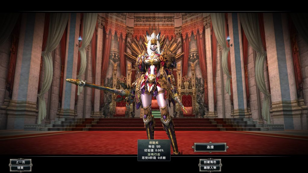 图片[3]-网游单机【霸王大陆4.5】最新整理VM一键即玩服务端+GM命令+PC客户端+搭建教程-侠隐阁源码