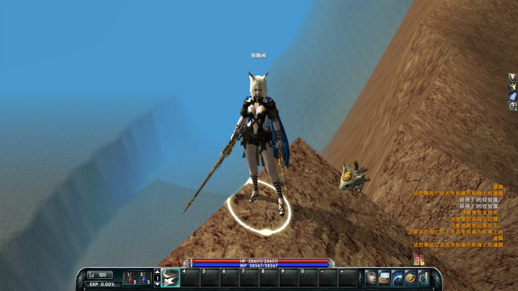 图片[10]-网游单机【霸王大陆4.5】最新整理VM一键即玩服务端+GM命令+PC客户端+搭建教程-侠隐阁源码