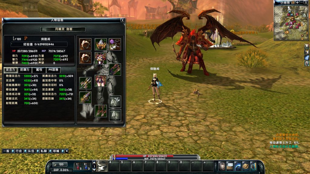 图片[4]-网游单机【霸王大陆4.5】最新整理VM一键即玩服务端+GM命令+PC客户端+搭建教程-侠隐阁源码