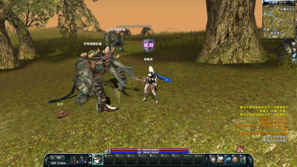 图片[8]-网游单机【霸王大陆4.5】最新整理VM一键即玩服务端+GM命令+PC客户端+搭建教程-侠隐阁源码