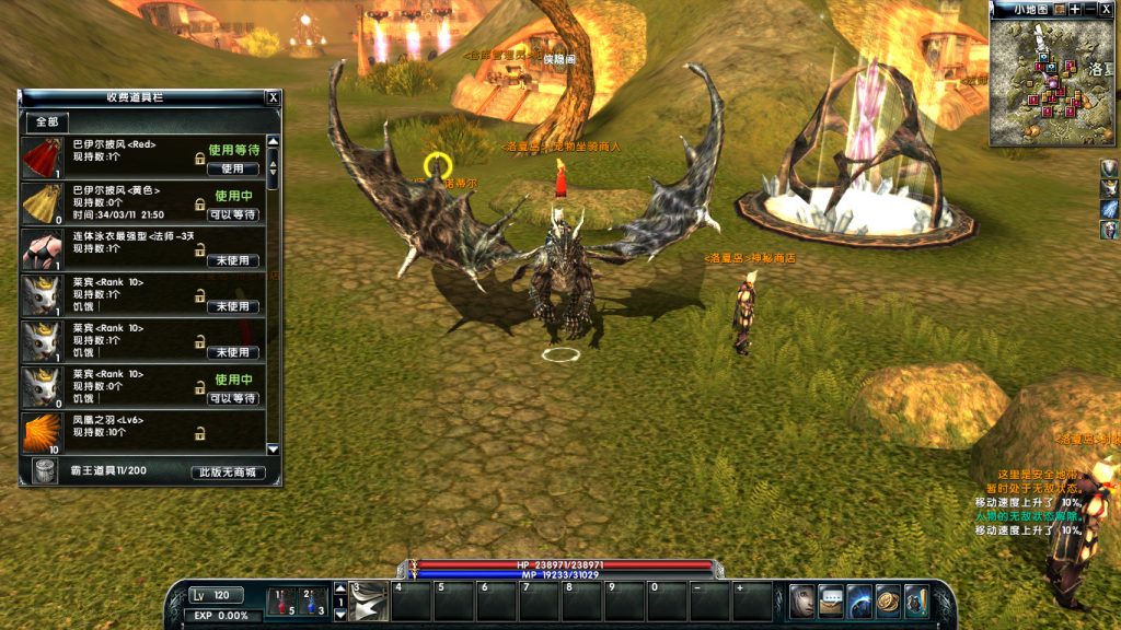 图片[5]-网游单机【霸王大陆4.5】最新整理VM一键即玩服务端+GM命令+PC客户端+搭建教程-侠隐阁源码