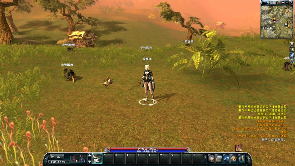 图片[7]-网游单机【霸王大陆4.5】最新整理VM一键即玩服务端+GM命令+PC客户端+搭建教程-侠隐阁源码