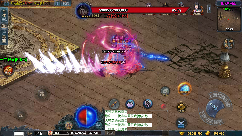 图片[9]-战神引擎传奇手游【星辰单职业白猪3免授权】最新整理WIN系特色服务端+安卓苹果双端+GM后台+搭建教程-侠隐阁源码