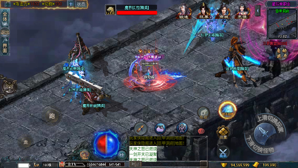 图片[10]-战神引擎传奇手游【星辰单职业白猪3免授权】最新整理WIN系特色服务端+安卓苹果双端+GM后台+搭建教程-侠隐阁源码