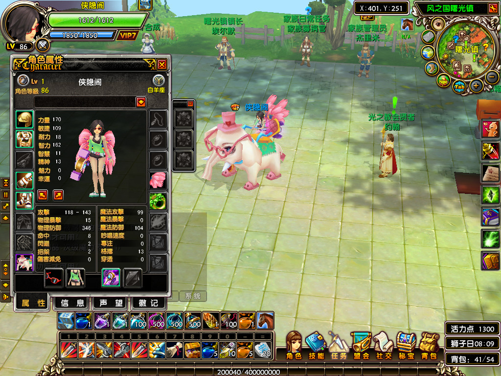 图片[3]-经典端游【星尘传说黄金无附魔版】最新整理WIN一键即玩服务端+GM命令+GM工具+PC客户端+搭建教程-侠隐阁源码