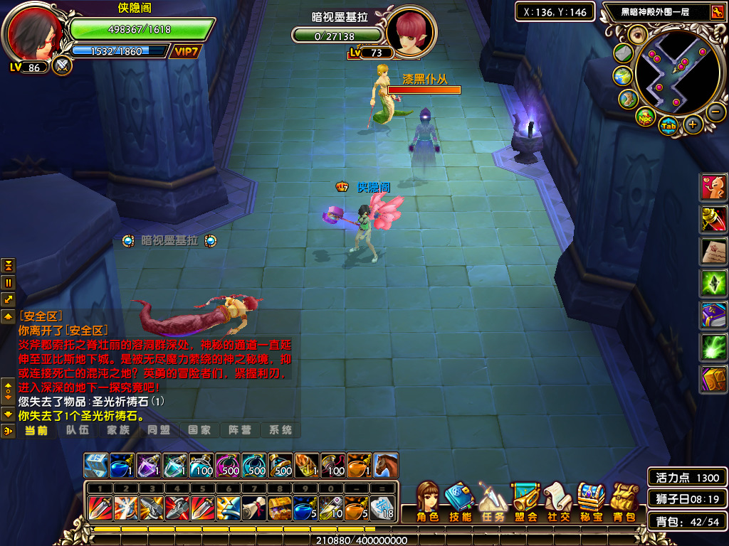 图片[5]-经典端游【星尘传说黄金无附魔版】最新整理WIN一键即玩服务端+GM命令+GM工具+PC客户端+搭建教程-侠隐阁源码