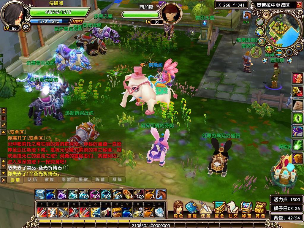 图片[6]-经典端游【星尘传说黄金无附魔版】最新整理WIN一键即玩服务端+GM命令+GM工具+PC客户端+搭建教程-侠隐阁源码