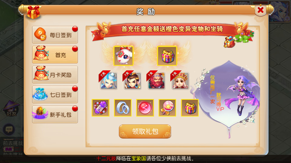 图片[3]-MT3换皮MH【萌黎西游中变版】最新整理Linux手工服务端+安卓苹果双端+GM后台+游戏攻略+搭建教程-侠隐阁源码