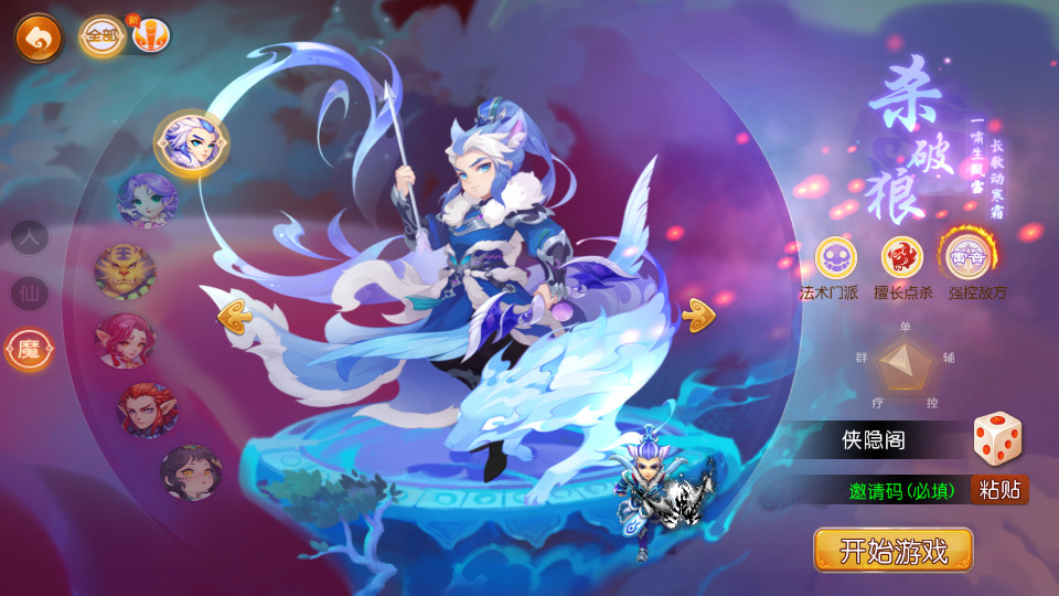 图片[2]-MT3换皮MH【萌黎西游中变版】最新整理Linux手工服务端+安卓苹果双端+GM后台+游戏攻略+搭建教程-侠隐阁源码