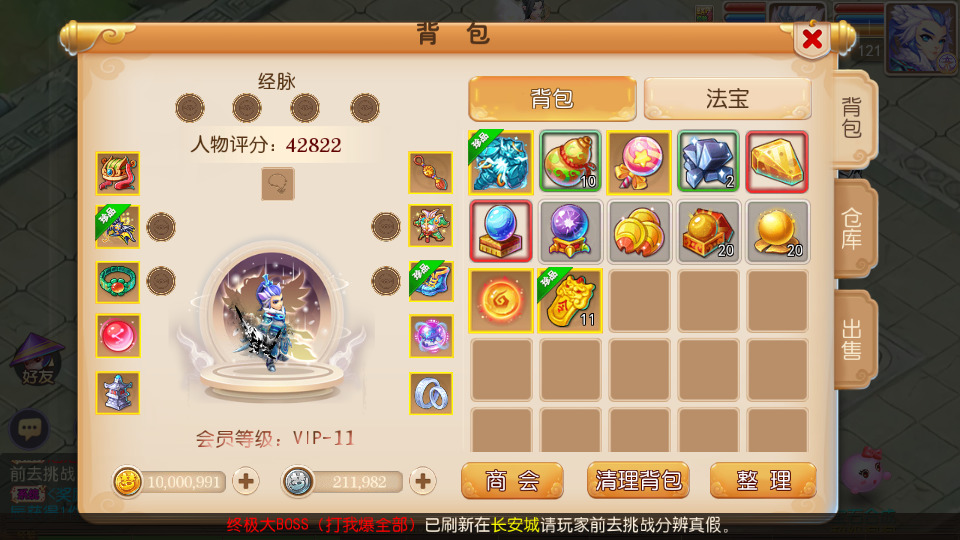 图片[5]-MT3换皮MH【萌黎西游中变版】最新整理Linux手工服务端+安卓苹果双端+GM后台+游戏攻略+搭建教程-侠隐阁源码