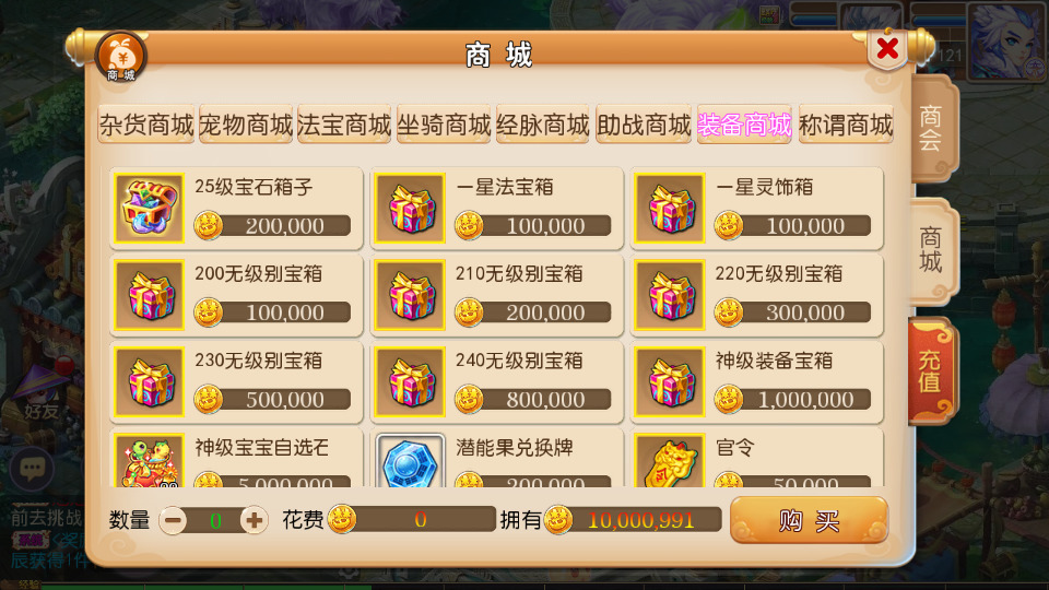 图片[7]-MT3换皮MH【萌黎西游中变版】最新整理Linux手工服务端+安卓苹果双端+GM后台+游戏攻略+搭建教程-侠隐阁源码