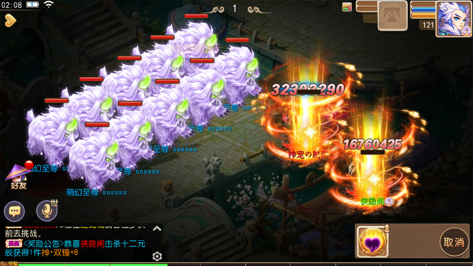 图片[8]-MT3换皮MH【萌黎西游中变版】最新整理Linux手工服务端+安卓苹果双端+GM后台+游戏攻略+搭建教程-侠隐阁源码