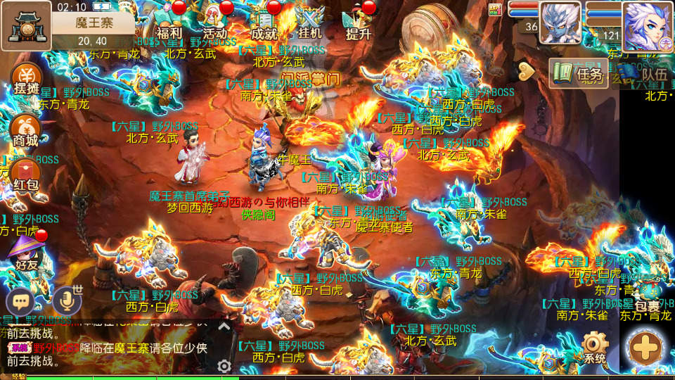 图片[9]-MT3换皮MH【萌黎西游中变版】最新整理Linux手工服务端+安卓苹果双端+GM后台+游戏攻略+搭建教程-侠隐阁源码