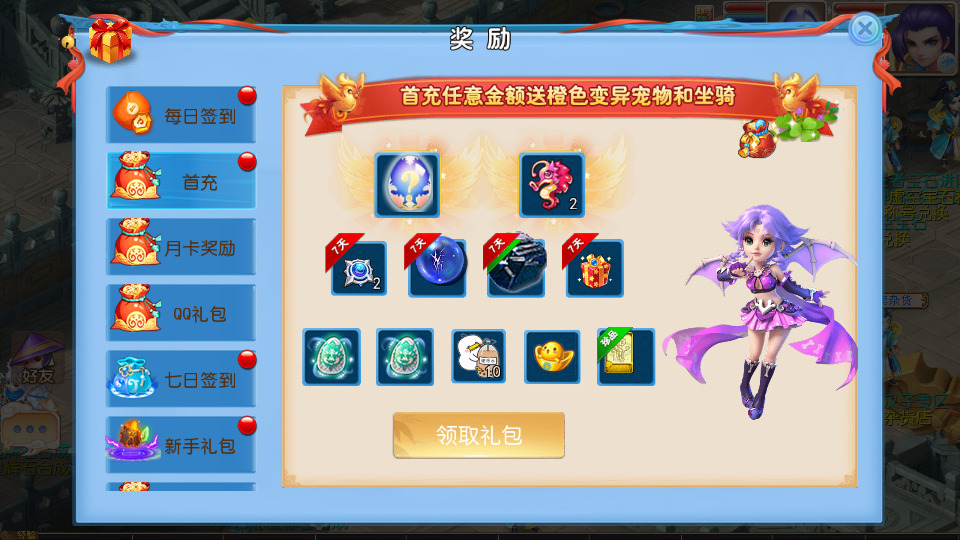 图片[3]-MT3换皮MH【逆战西游3超变突破版】最新整理Linux手工服务端+安卓苹果双端+GM后台+游戏攻略+搭建教程+游戏源码-侠隐阁源码