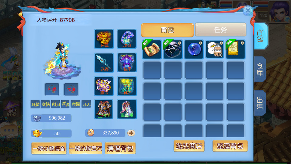 图片[5]-MT3换皮MH【逆战西游3超变突破版】最新整理Linux手工服务端+安卓苹果双端+GM后台+游戏攻略+搭建教程+游戏源码-侠隐阁源码