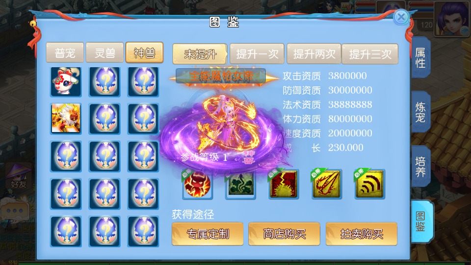 图片[6]-MT3换皮MH【逆战西游3超变突破版】最新整理Linux手工服务端+安卓苹果双端+GM后台+游戏攻略+搭建教程+游戏源码-侠隐阁源码