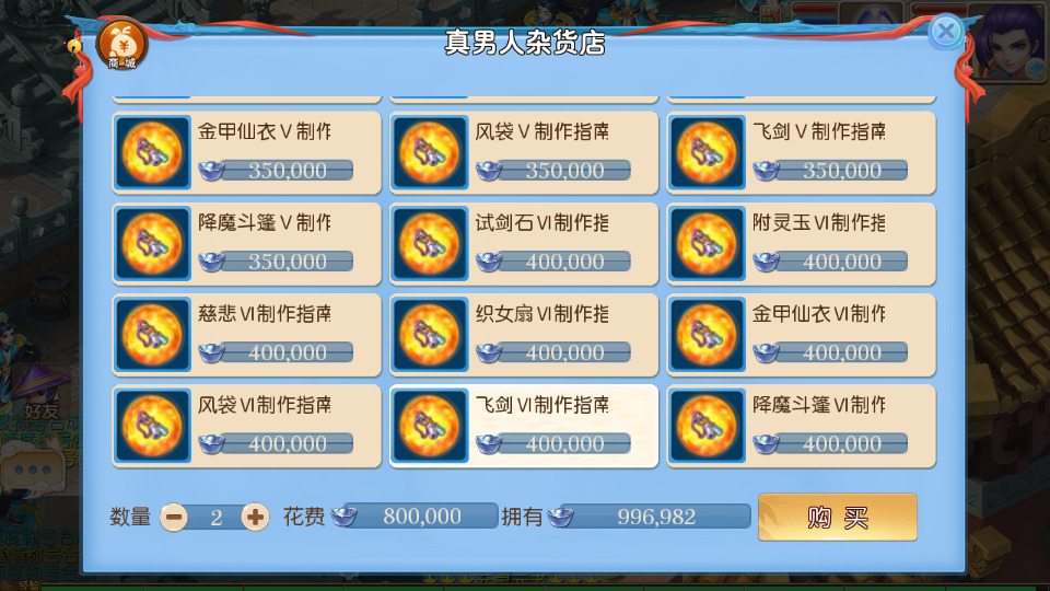 图片[8]-MT3换皮MH【逆战西游3超变突破版】最新整理Linux手工服务端+安卓苹果双端+GM后台+游戏攻略+搭建教程+游戏源码-侠隐阁源码