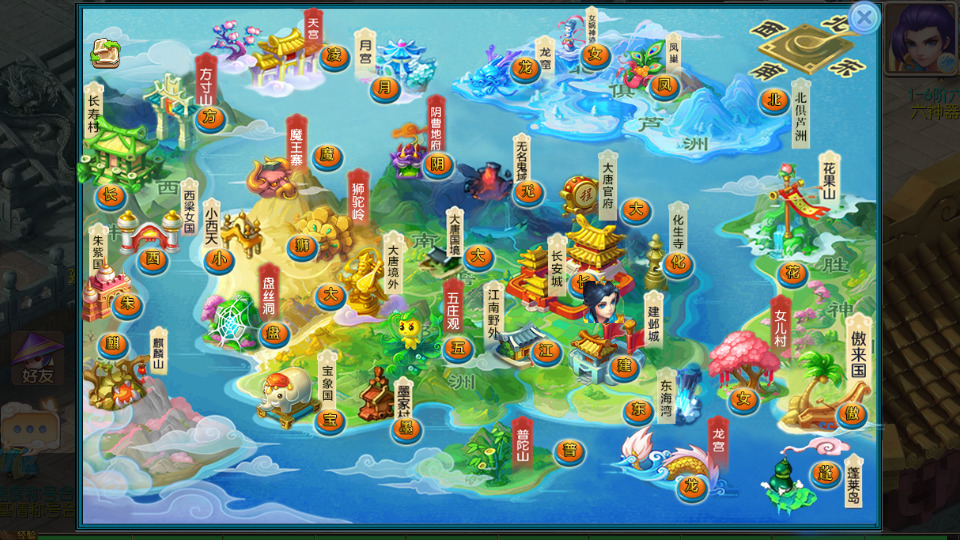 图片[9]-MT3换皮MH【逆战西游3超变突破版】最新整理Linux手工服务端+安卓苹果双端+GM后台+游戏攻略+搭建教程+游戏源码-侠隐阁源码