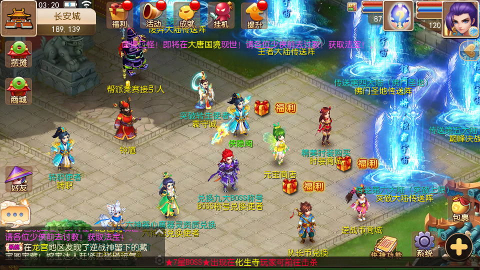 图片[10]-MT3换皮MH【逆战西游3超变突破版】最新整理Linux手工服务端+安卓苹果双端+GM后台+游戏攻略+搭建教程+游戏源码-侠隐阁源码