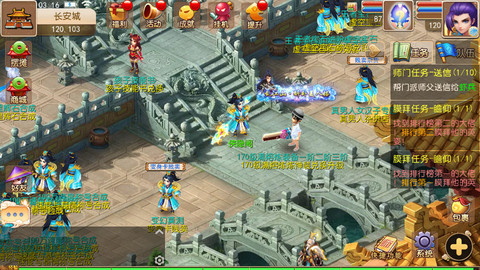 图片[4]-MT3换皮MH【逆战西游3超变突破版】最新整理Linux手工服务端+安卓苹果双端+GM后台+游戏攻略+搭建教程+游戏源码-侠隐阁源码